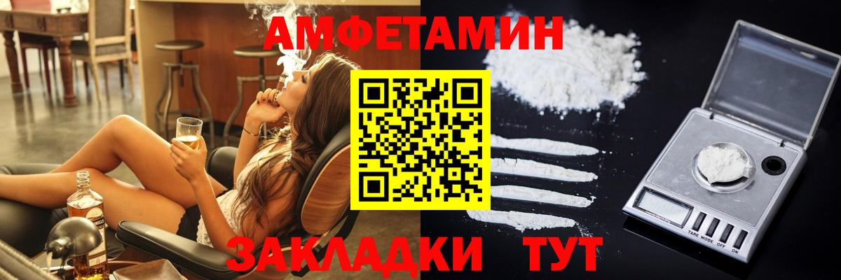 Amphetamine  Вход с VPN  Киржач  АМФЕТАМИН Premium 