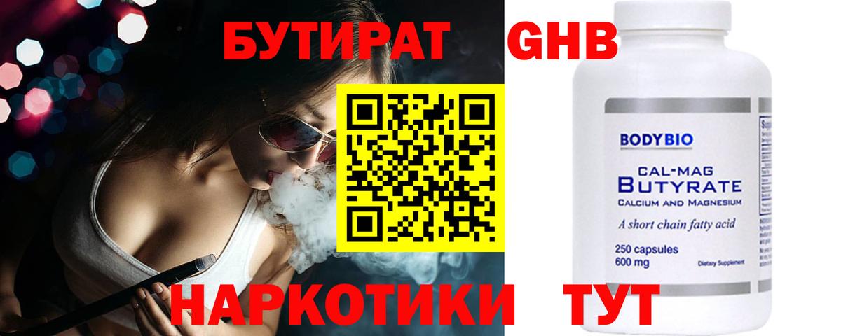 Конопля Киржач