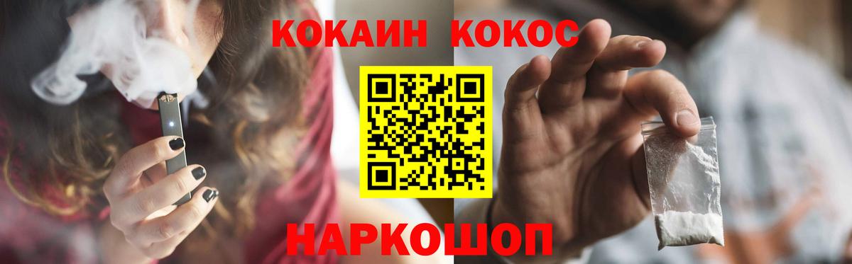 Кокаин Боливия Киржач