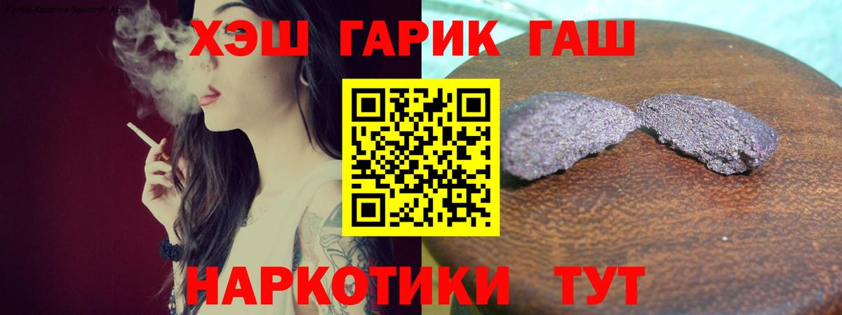 Киржач  ГАШ  Вход с VPN  наркотики  ГАШ гашик  ГАШ убойный 