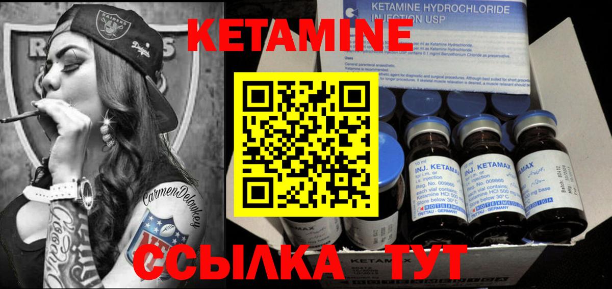 Киржач  Кетамин ketamine  blacksprut вход  Вход с VPN 