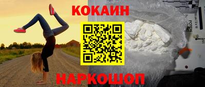 героин Кингисепп