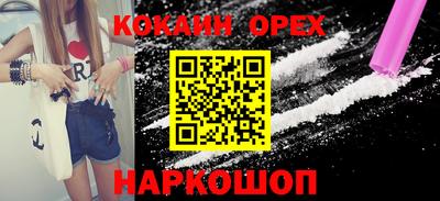 героин Кингисепп