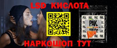 jwh Кинель
