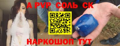 героин Кингисепп