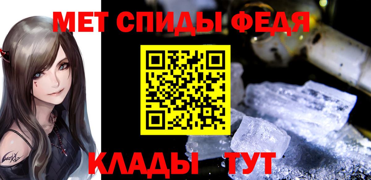 МЕТАМФЕТАМИН мет  Метамфетамин  Киржач  Вход с VPN 