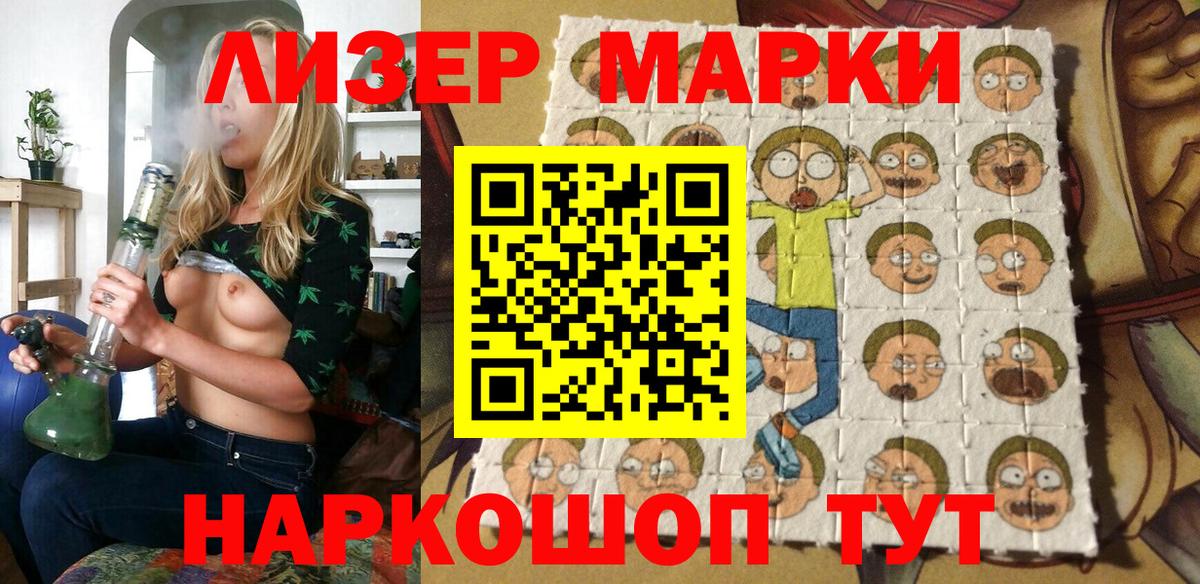 Марки N-bome 1,5мг Киржач