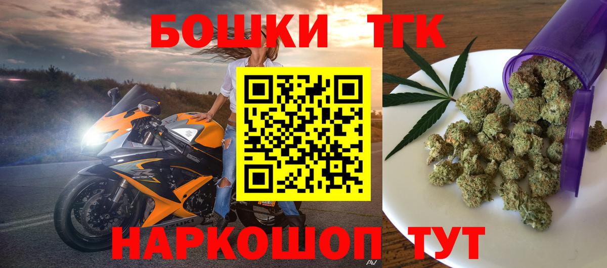 Каннабис ГИДРОПОН  Вход с VPN  Шишки марихуана гибрид  Канабис семена  Киржач 