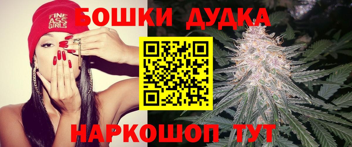 МАРИХУАНА семена Киржач